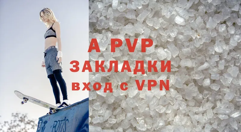 A-PVP крисы CK  blacksprut зеркало  Валуйки 