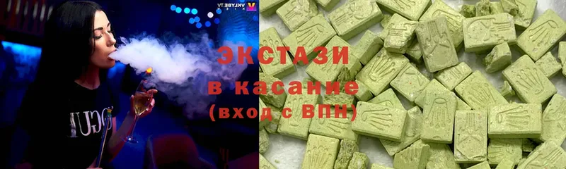 Ecstasy XTC  Валуйки 